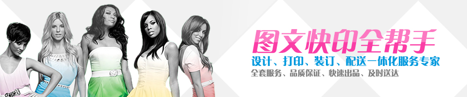 产品画册广告