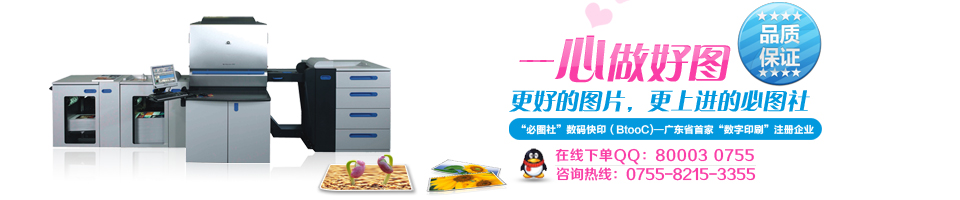 商务印品类 广告