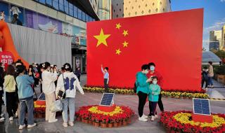 国庆节图片2022新图片 国庆节图片2022新图片