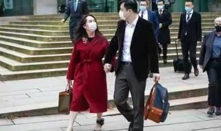 孟晚舟丈夫大喊我爱你 孟晚舟丈夫大喊我爱你