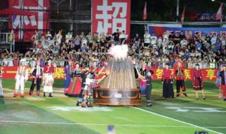 浙江万里学院文体部 浙江万里学院文体部