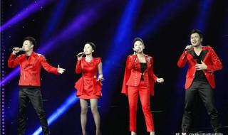 星光大道正月十五组合 星光大道正月十五组合