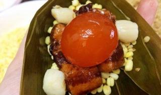 蛋黄肉粽子的做法和配料 蛋黄肉粽子的做法和配料