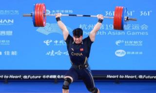 刘焕华打破亚运会纪录夺金 刘焕华打破亚运会纪录夺金