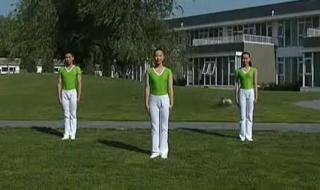 第三套广播体操舞动青春 第三套广播体操舞动青春