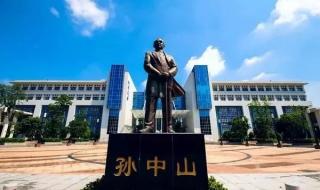 广东中山职业技术学院 广东中山职业技术学院