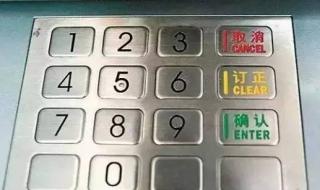 ATM按键是金属的原因 ATM按键是金属的原因