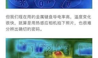 ATM按键是金属的原因 ATM按键是金属的原因