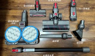 戴森吸尘器哪里可以维修 戴森吸尘器哪里可以维修