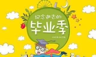 大学生生活质量指北网站 大学生生活质量指北网站