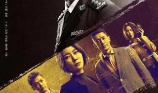 海外行动电视剧免费观看 海外行动电视剧免费观看