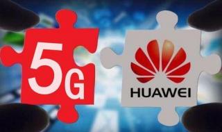 美方将对华为实施签证限制 美方将对华为实施签证限制