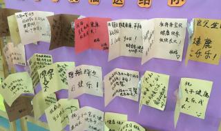 小班新入园的宝贝祝福 小班新入园的宝贝祝福