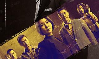 海外行动电视剧免费观看 海外行动电视剧免费观看